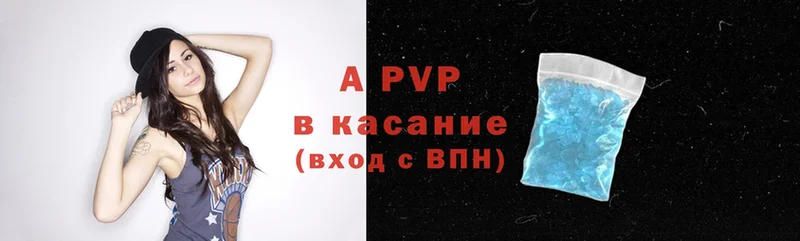 Alpha-PVP кристаллы  Заинск 