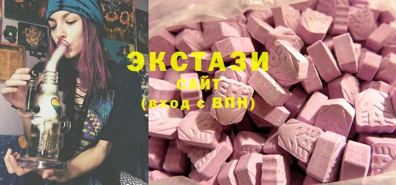 hydra онион  Заинск  Экстази MDMA 